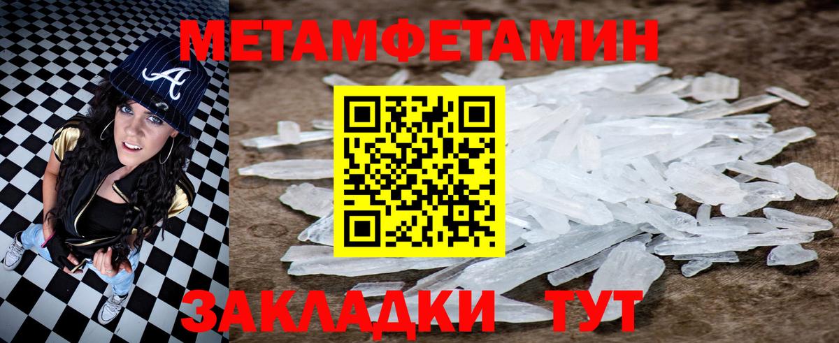 АМФ 98%  Amphetamine    ТОР  Вход с VPN  Губаха 