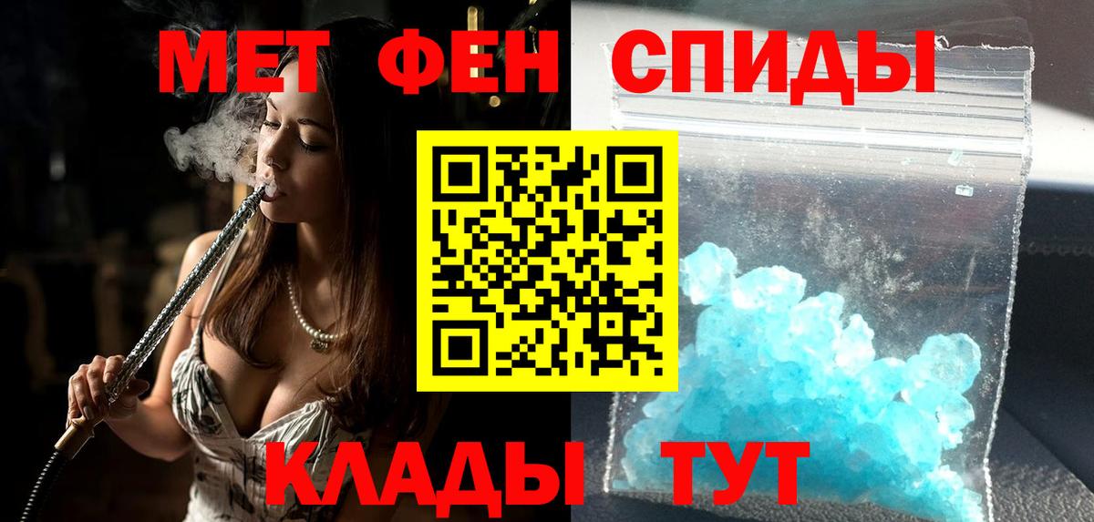 Amphetamine Premium Губаха
