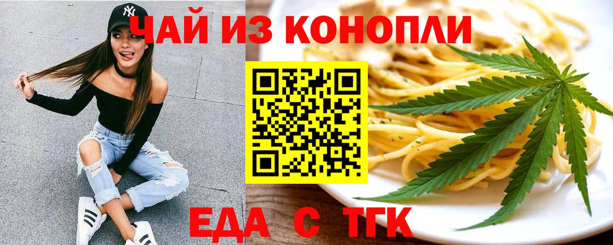 Губаха  Canna-Cookies марихуана  Вход с VPN 
