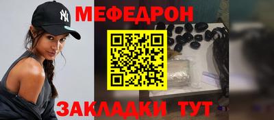 ALPHA-PVP Владивосток