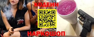 мескалин Владикавказ