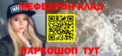 мескалин Владикавказ