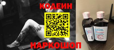 мескалин Владикавказ