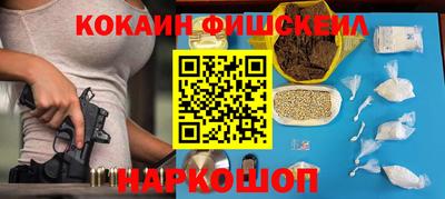 синтетический гашиш Владимир