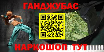 синтетический гашиш Владимир