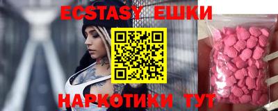 мескалин Владикавказ
