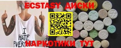 мескалин Владикавказ