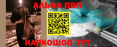 мескалин Владикавказ