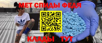 мескалин Владикавказ