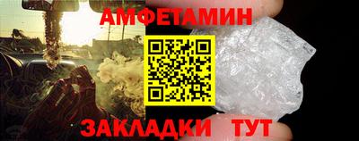 ALPHA-PVP Владивосток