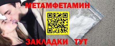 мескалин Владикавказ