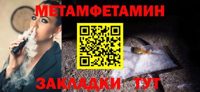 ALPHA-PVP Владивосток