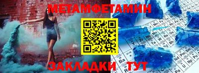 мескалин Владикавказ