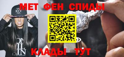 ALPHA-PVP Владивосток