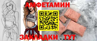 ALPHA-PVP Владивосток