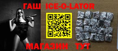 мескалин Владикавказ