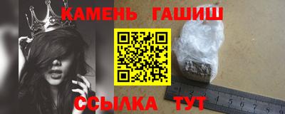 ALPHA-PVP Владивосток