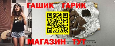 синтетический гашиш Владимир