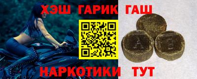 ALPHA-PVP Владивосток