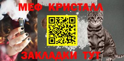 мескалин Владикавказ