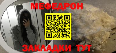 ALPHA-PVP Владивосток