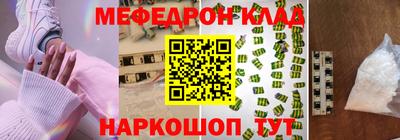 ALPHA-PVP Владивосток