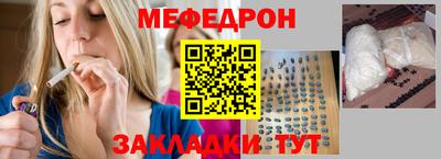ALPHA-PVP Владивосток