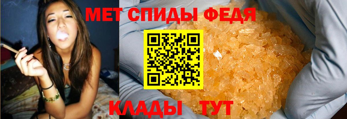 МЕТАМФЕТАМИН винт  Вход с VPN  Первитин  МЕТАМФЕТАМИН винт  Губаха 