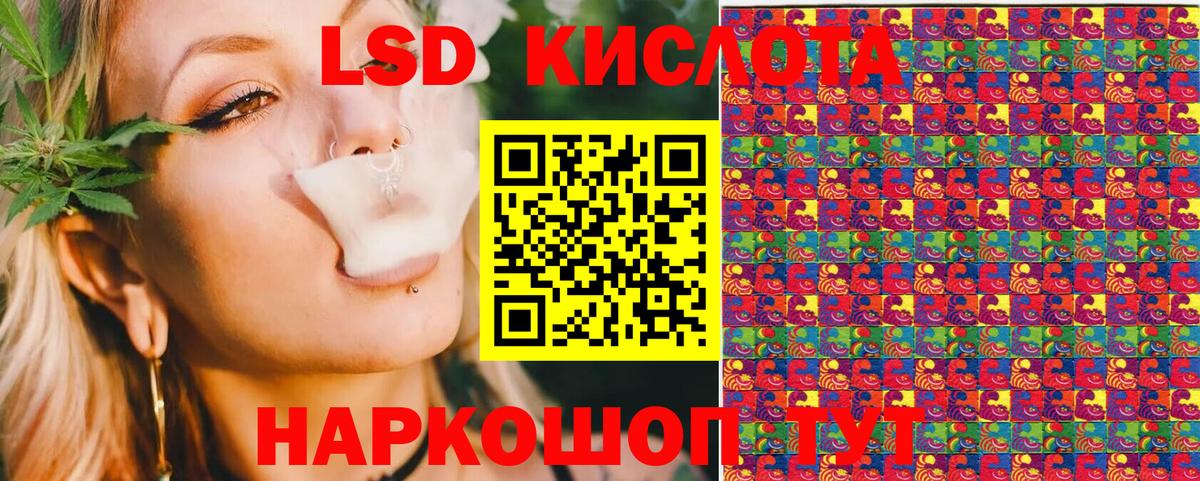 Губаха  Марки N-bome 1,8мг  Вход с VPN 