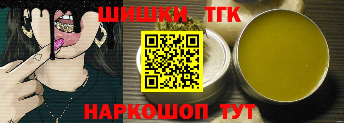 Бошки марихуана индика  Вход с VPN  Губаха  Конопля ГИДРОПОН 